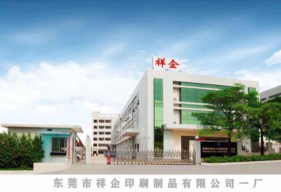 1602752296629985.jpg 工廠1.jpg