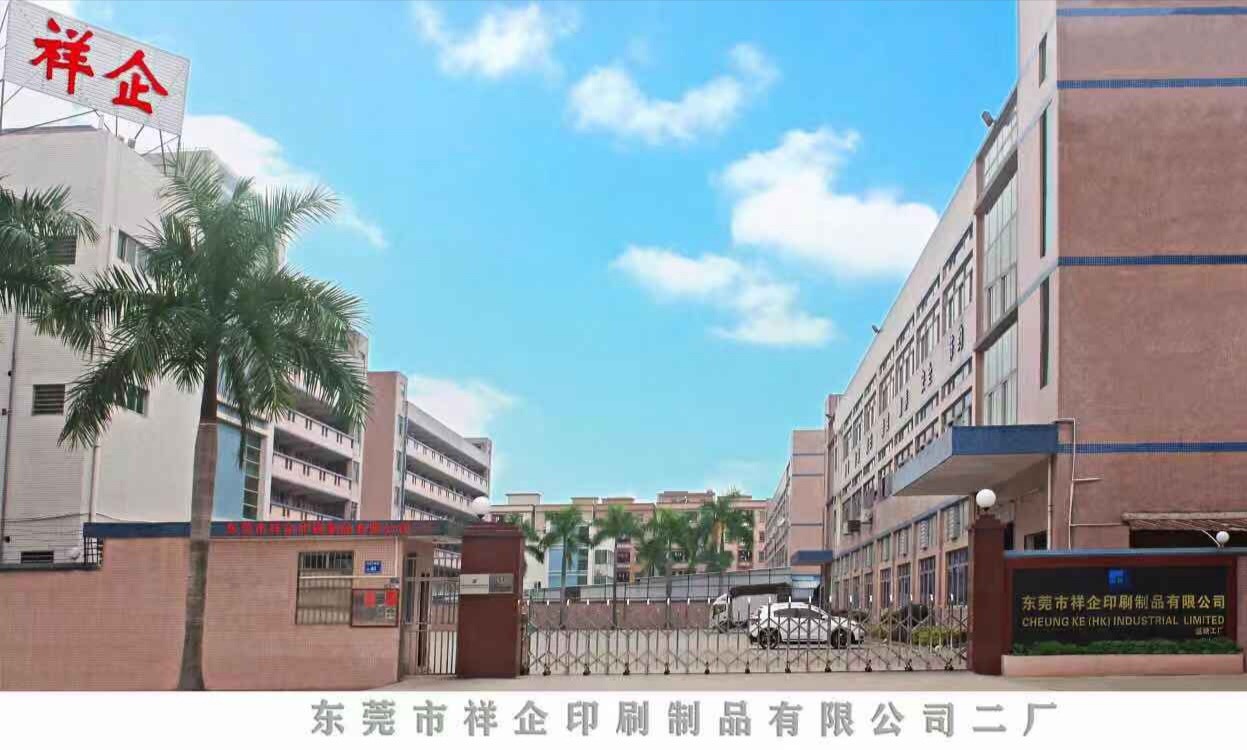 1602752304727021.jpg 工廠2.jpg